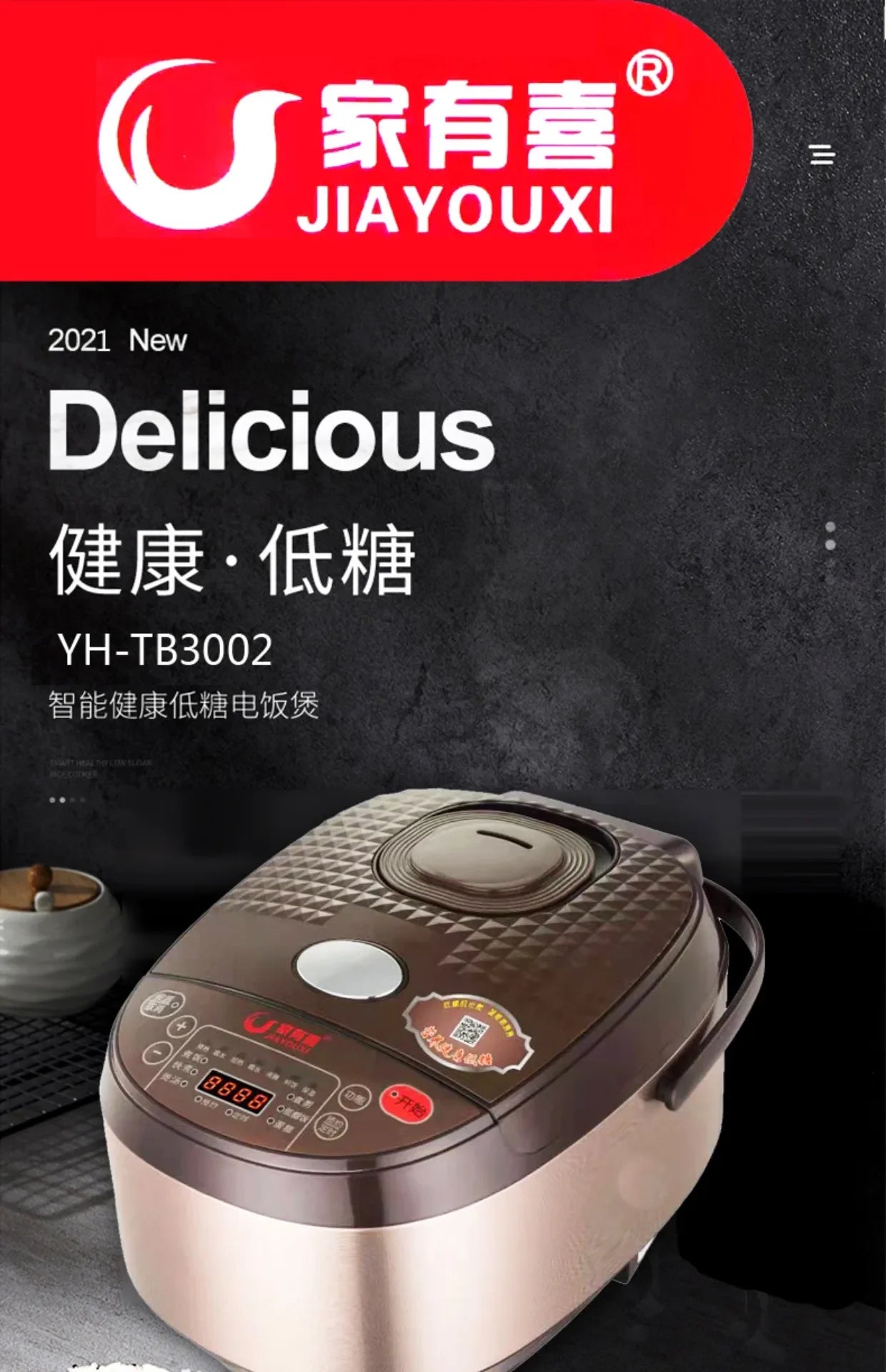 110V/220V Low Sugar Rice Cooker Smart Keep Warm Preset for USA Japan Canada Techelectronicx