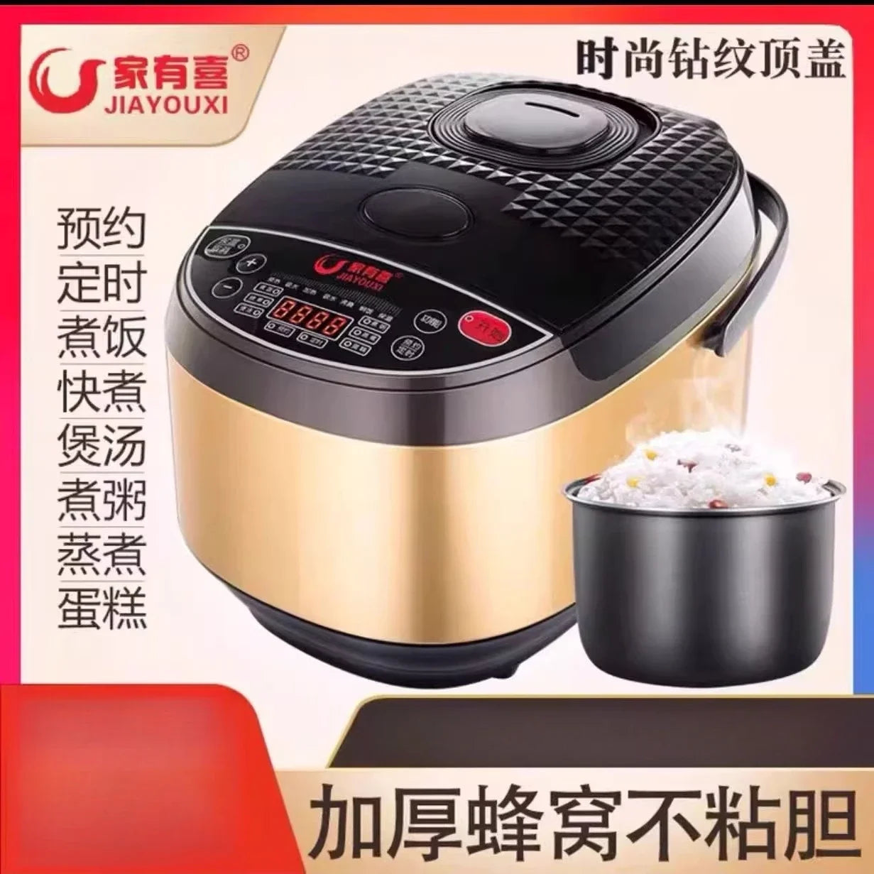 110V/220V Low Sugar Rice Cooker Smart Keep Warm Preset for USA Japan Canada Techelectronicx