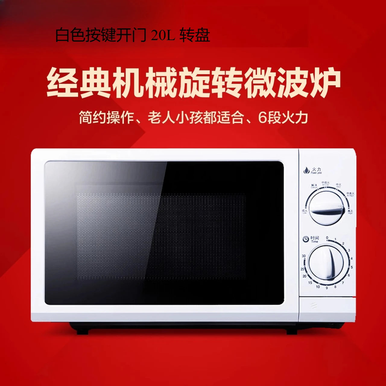 ZYY Smart Home Flat Microwave Multifunctional Light Wave Micro Steam Oven Integrated Techelectronicx