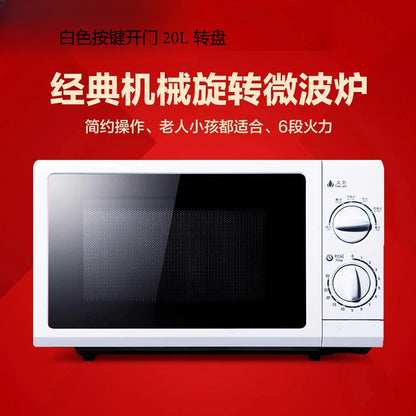 ZYY Smart Home Flat Microwave Multifunctional Light Wave Micro Steam Oven Integrated Techelectronicx