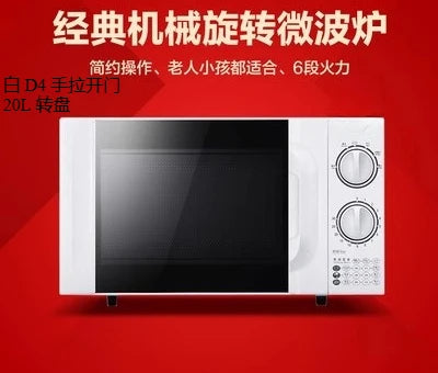 ZYY Smart Home Flat Microwave Multifunctional Light Wave Micro Steam Oven Integrated Techelectronicx