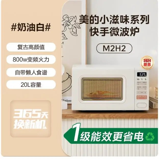 ZK1  frequency conversion flat microwave oven household small taste small retro microwave ovens Techelectronicx