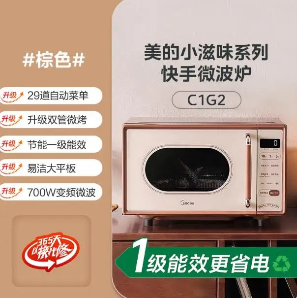 ZK1  frequency conversion flat microwave oven household small taste small retro microwave ovens Techelectronicx