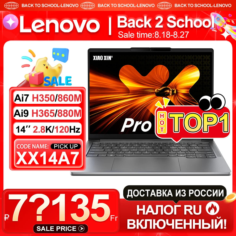 【2025 New】Lenovo Xiaoxin Pro 14 GT AI7-350/860M AI9-365/880M 32G+1TB 14inch 2.8K 120Hz OLED Screen Techelectronicx
