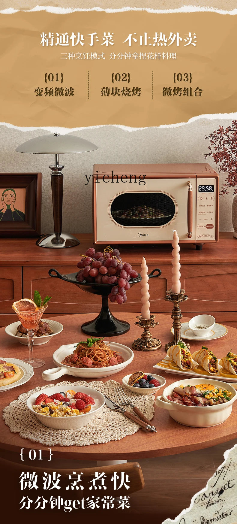 ZK1  frequency conversion flat microwave oven household small taste small retro microwave ovens Techelectronicx
