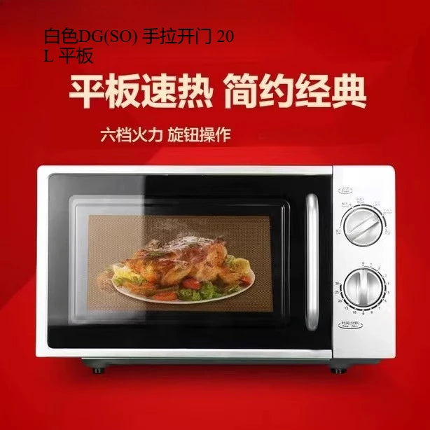 ZYY Smart Home Flat Microwave Multifunctional Light Wave Micro Steam Oven Integrated Techelectronicx