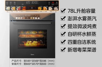ZYY micro steaming and baking machine embedded electric steaming oven household microwave oven Techelectronicx