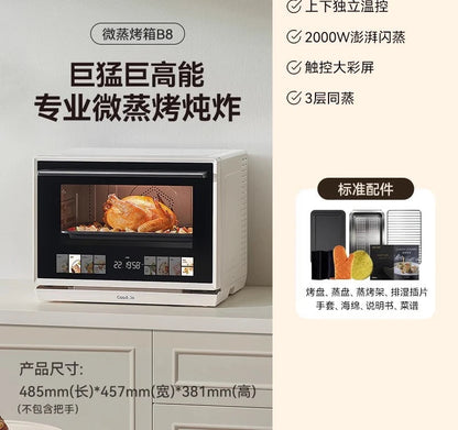 ZYY micro-steaming, baking and frying all-in-one machine, desktop household electric oven, four-in-one water microwave oven Techelectronicx